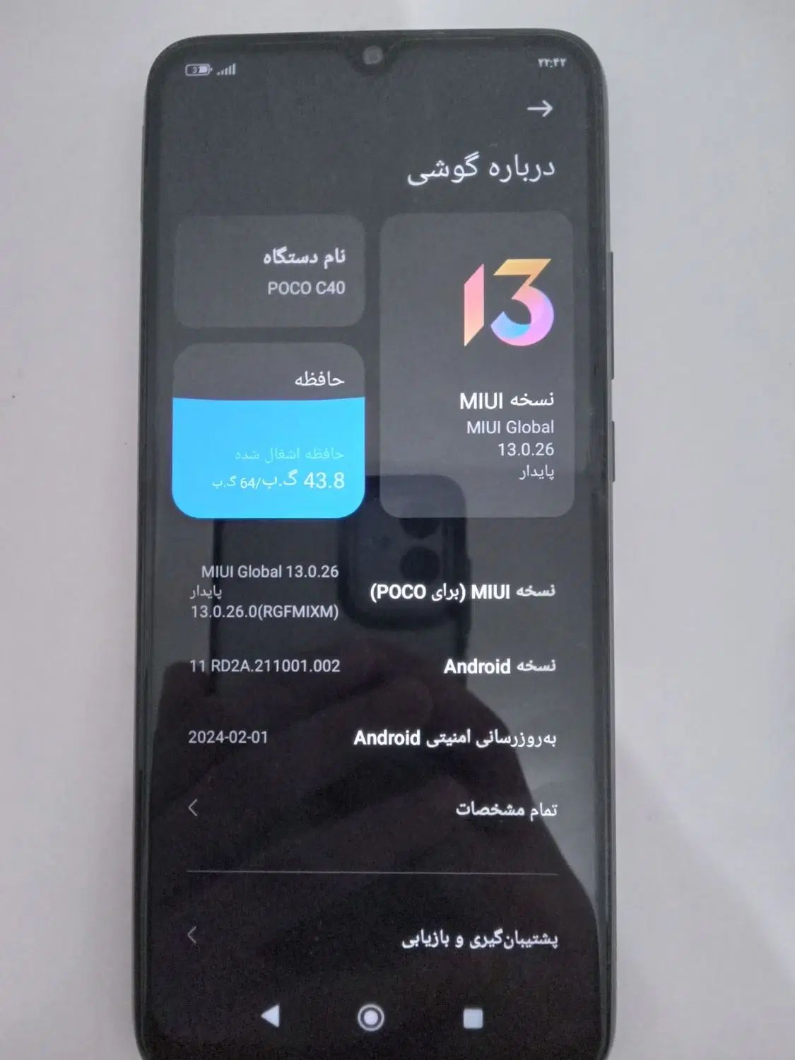 گوشی‌پوکوc40|موبایل|اردبیل, |دیوار