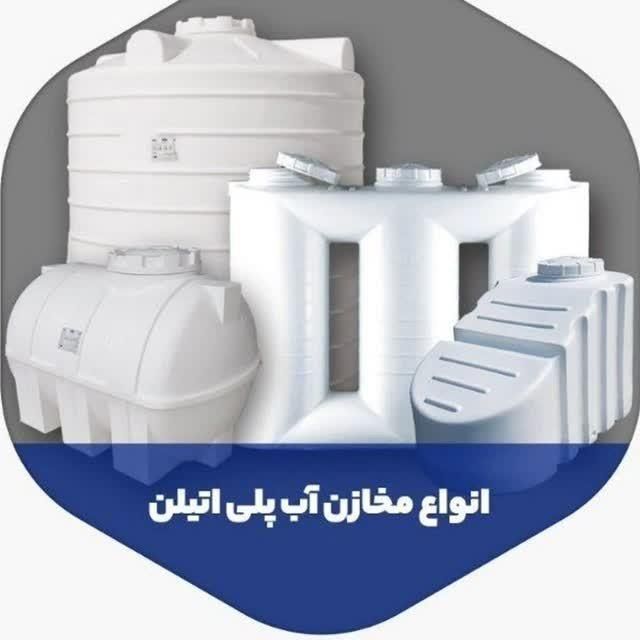 تانکر منبع آب مخزن پلی اتیلن وان|مصالح و تجهیزات ساختمان|کاشان, قطب راوندی|دیوار