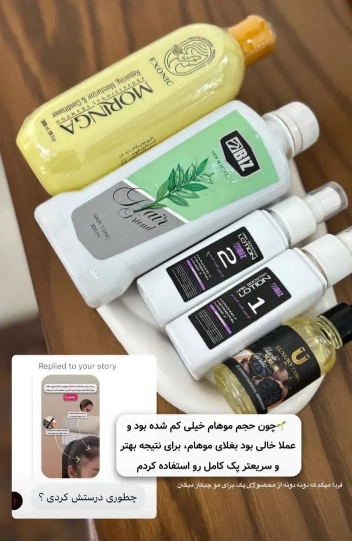 درمان ریزش و قطع ریزش مو|آرایشی، بهداشتی، درمانی|رشت, دیلمان|دیوار