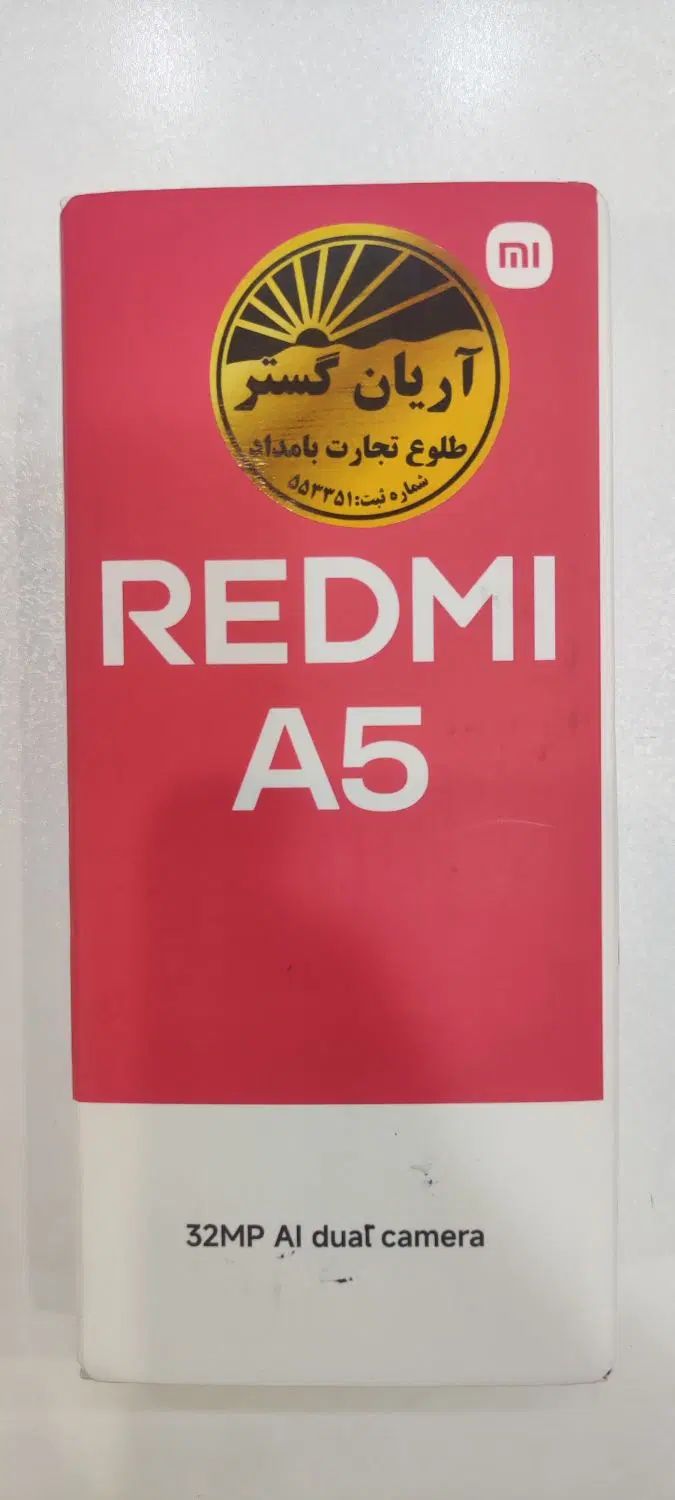 شیائومی Redmi a5 آکبند حافظه 128 گیگ|موبایل|تهران, پونک|دیوار