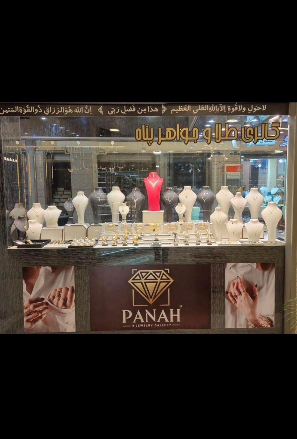 طلا قسطی|جواهرات|اصفهان, دشتستان|دیوار