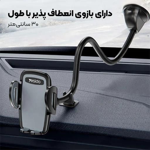 هولدر موبایل استند هلدر ماشین|لوازم جانبی موبایل و تبلت|مشهد, الهیه|دیوار