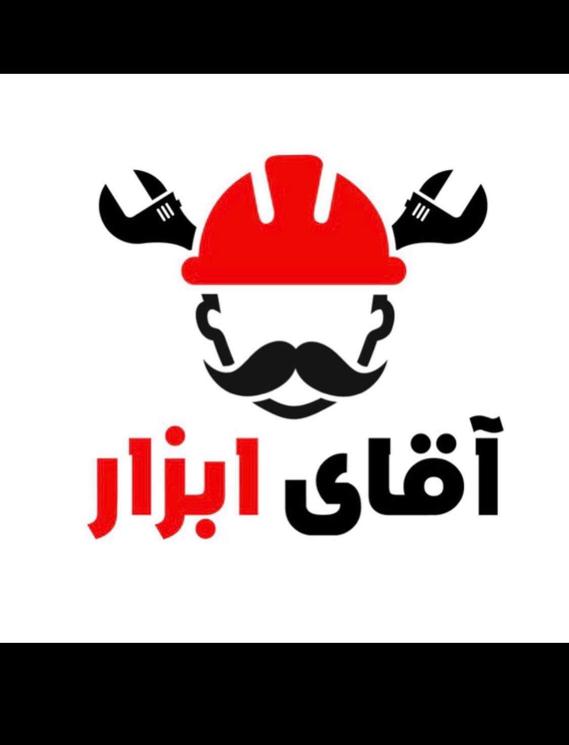 کرایه نردبان علفزن اره پیکور دریل فرز کف کش سم پاش|خدمات پیشه و مهارت|همدان, |دیوار