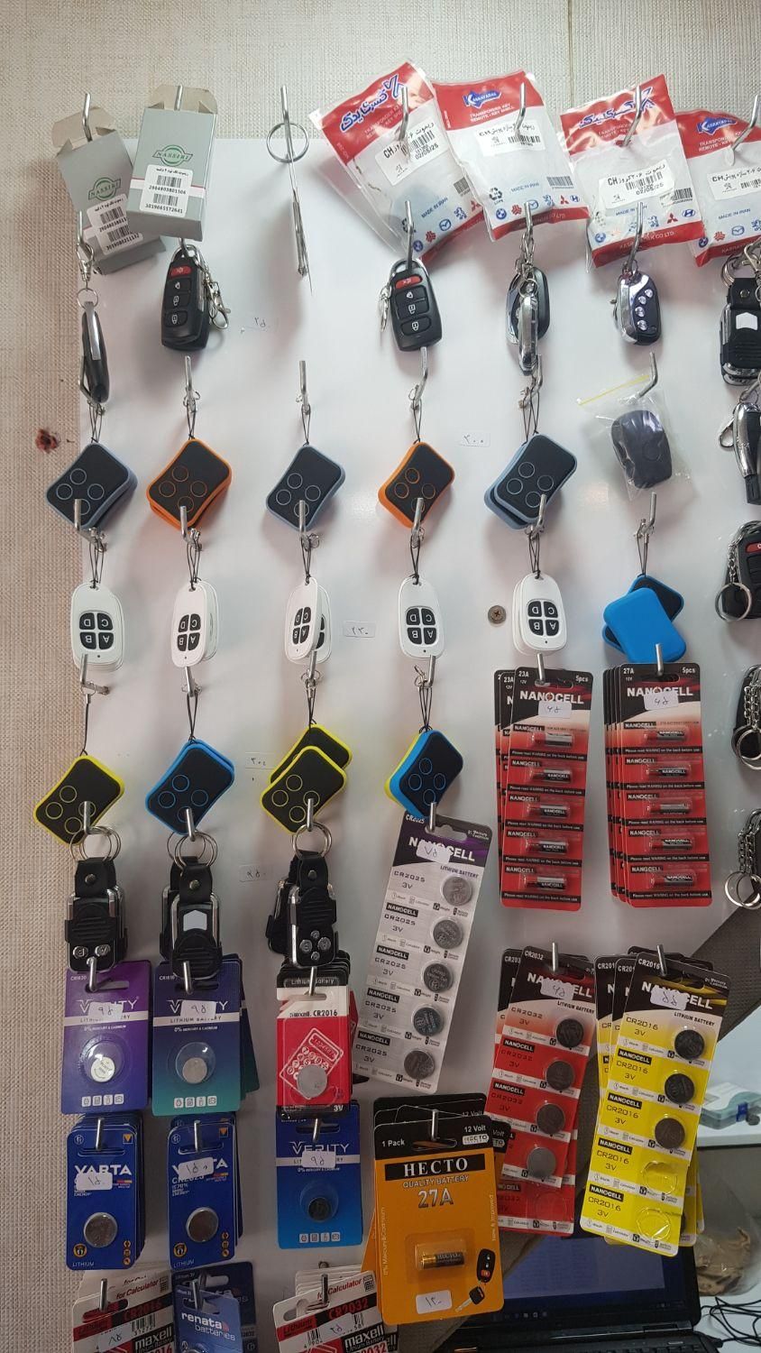 کلید سازی بازکردن قفل شیراز کلیدساز ریموت|خدمات پیشه و مهارت|شیراز, رازی|دیوار