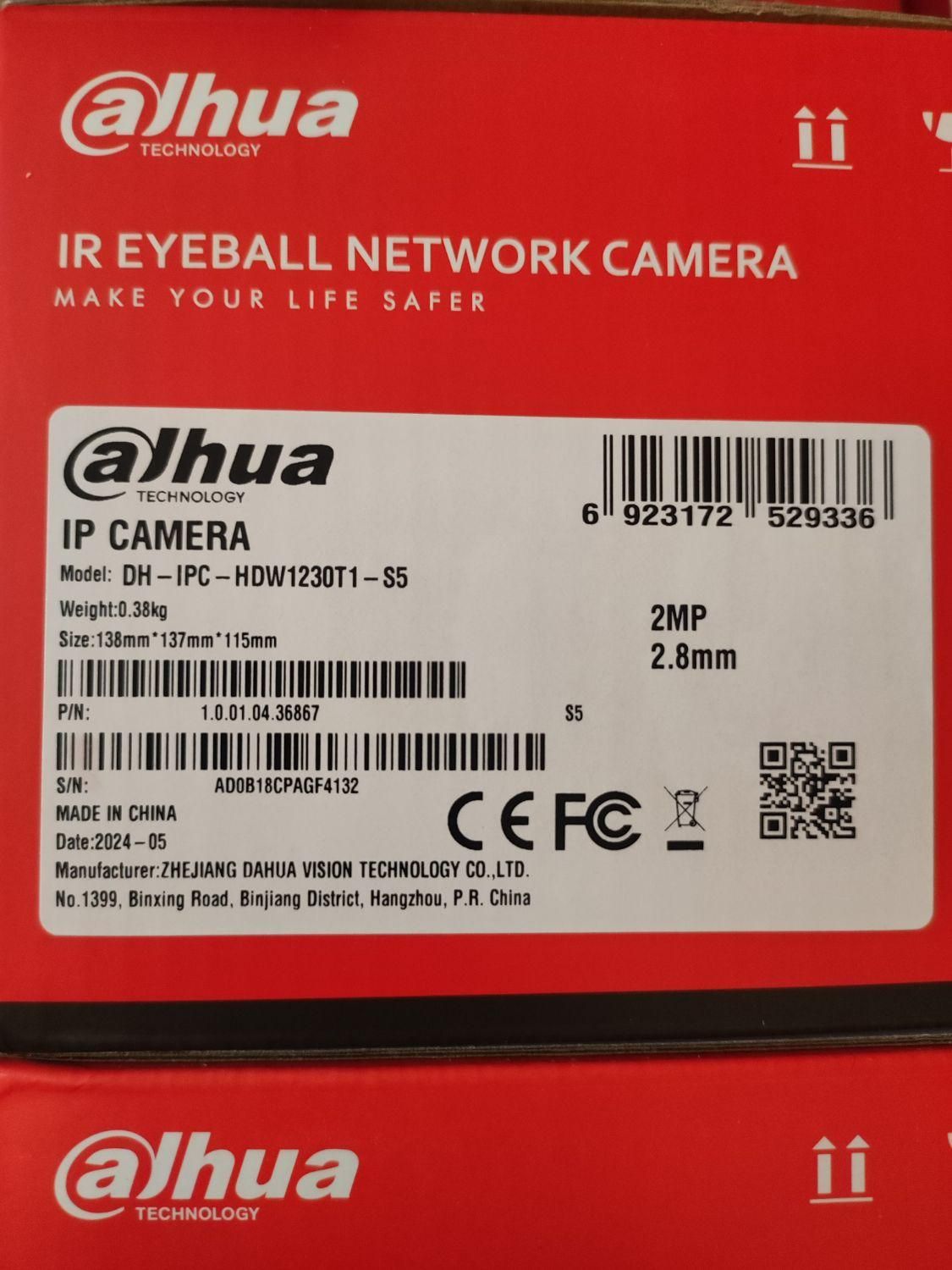 دوربین دام آی پی ۲مگاپیکسل داهوا مدل IPC-1230T1-S5|دوربین مداربسته|تهران, مرزداران|دیوار