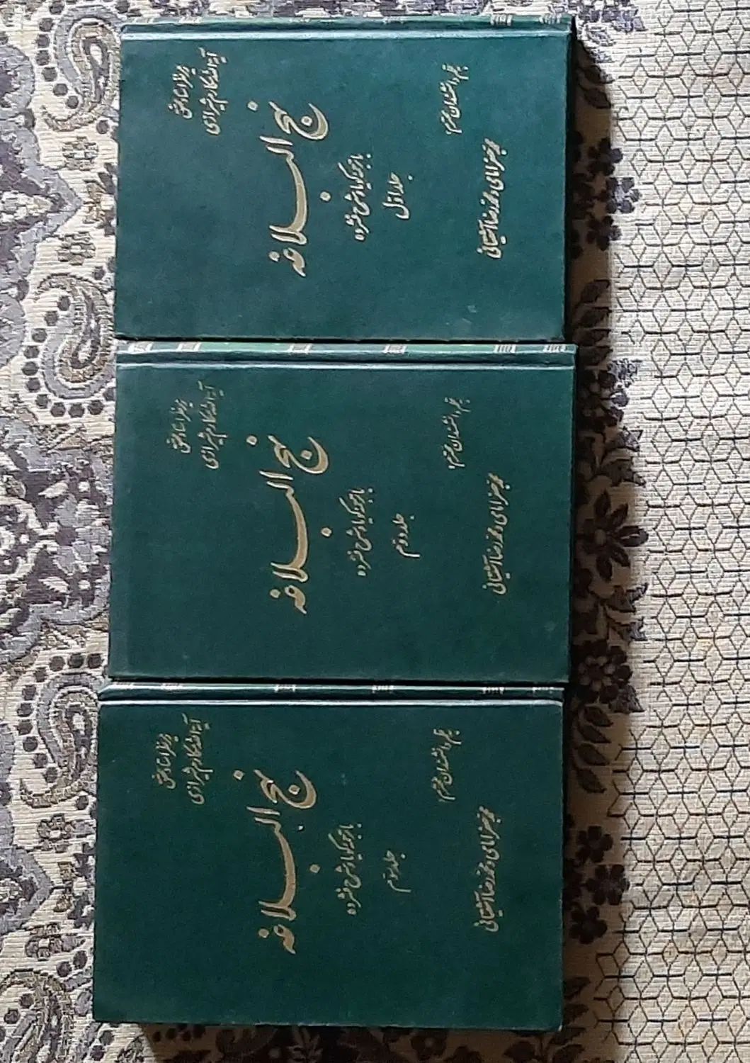 قرآن قدمت ۱۰۰ ساله ونهج البلاغه قدیمی|کتاب و مجله مذهبی|کرج, کوی زنبق|دیوار