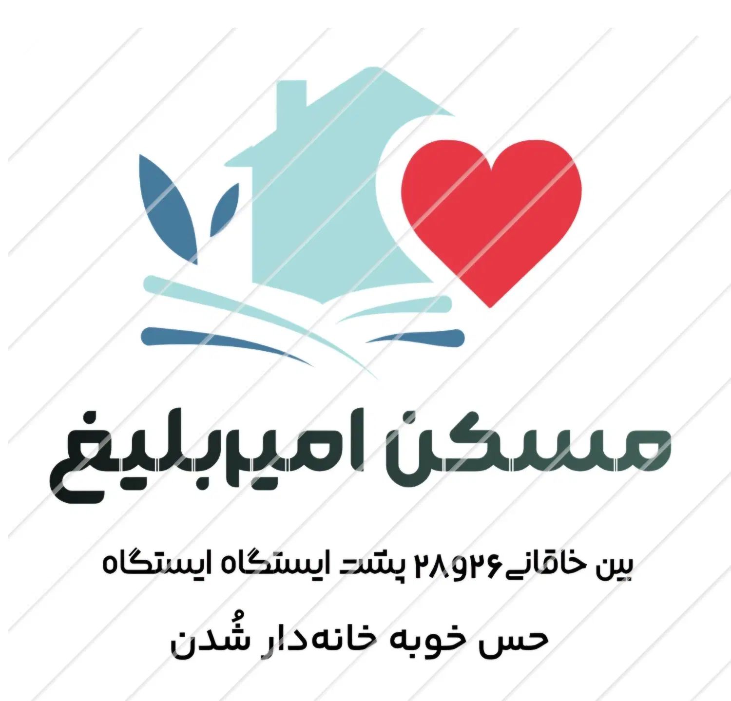آپارتمان ۱۱۰ متر/طبقه۲/فول/طبقه۲/فول مسکن امیربلیغ|اجارهٔ آپارتمان|مشهد, سرافرازان|دیوار