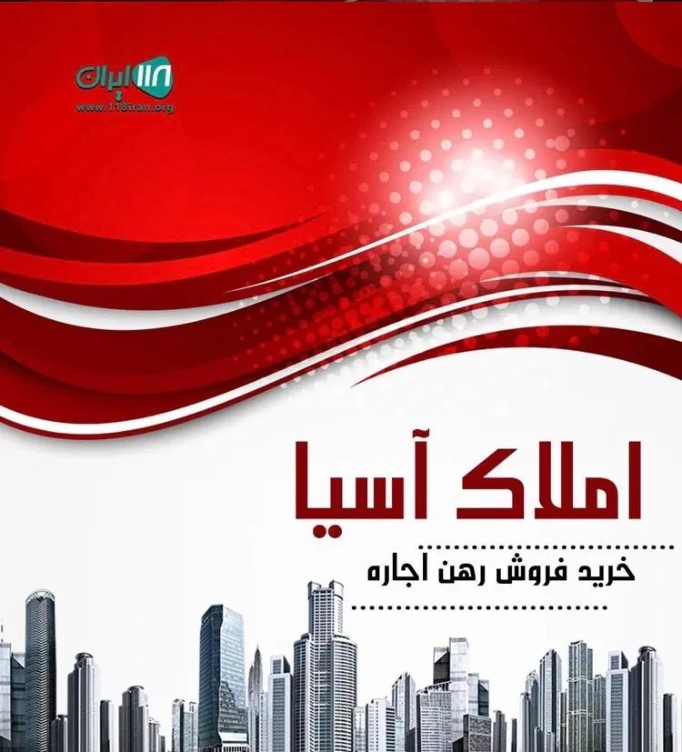 واحدی نوساز و لوکس در منازل گیت دار 3 خواب|فروش آپارتمان|بندر ماهشهر, |دیوار