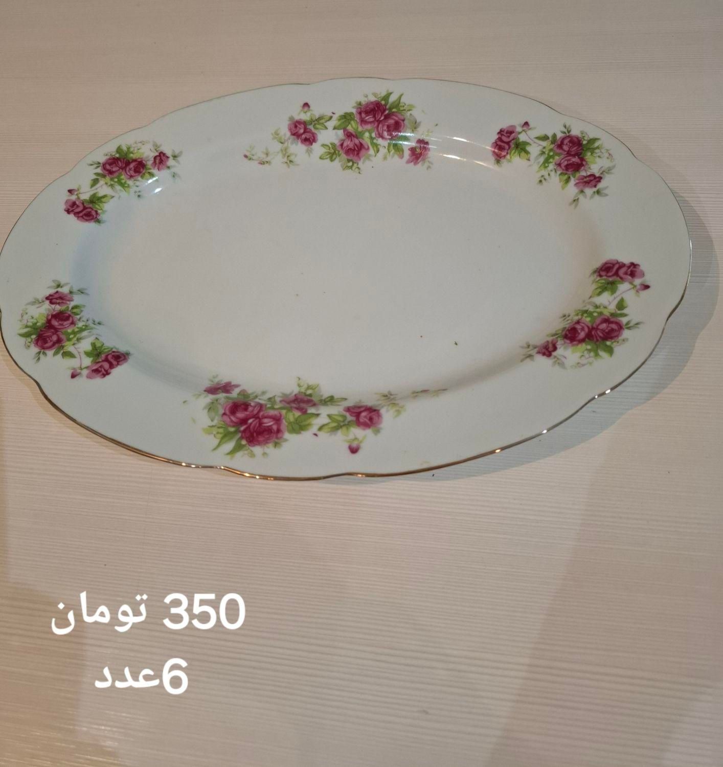 ظروف چینی|ظروف سرو و پذیرایی|اصفهان, شمس آباد|دیوار