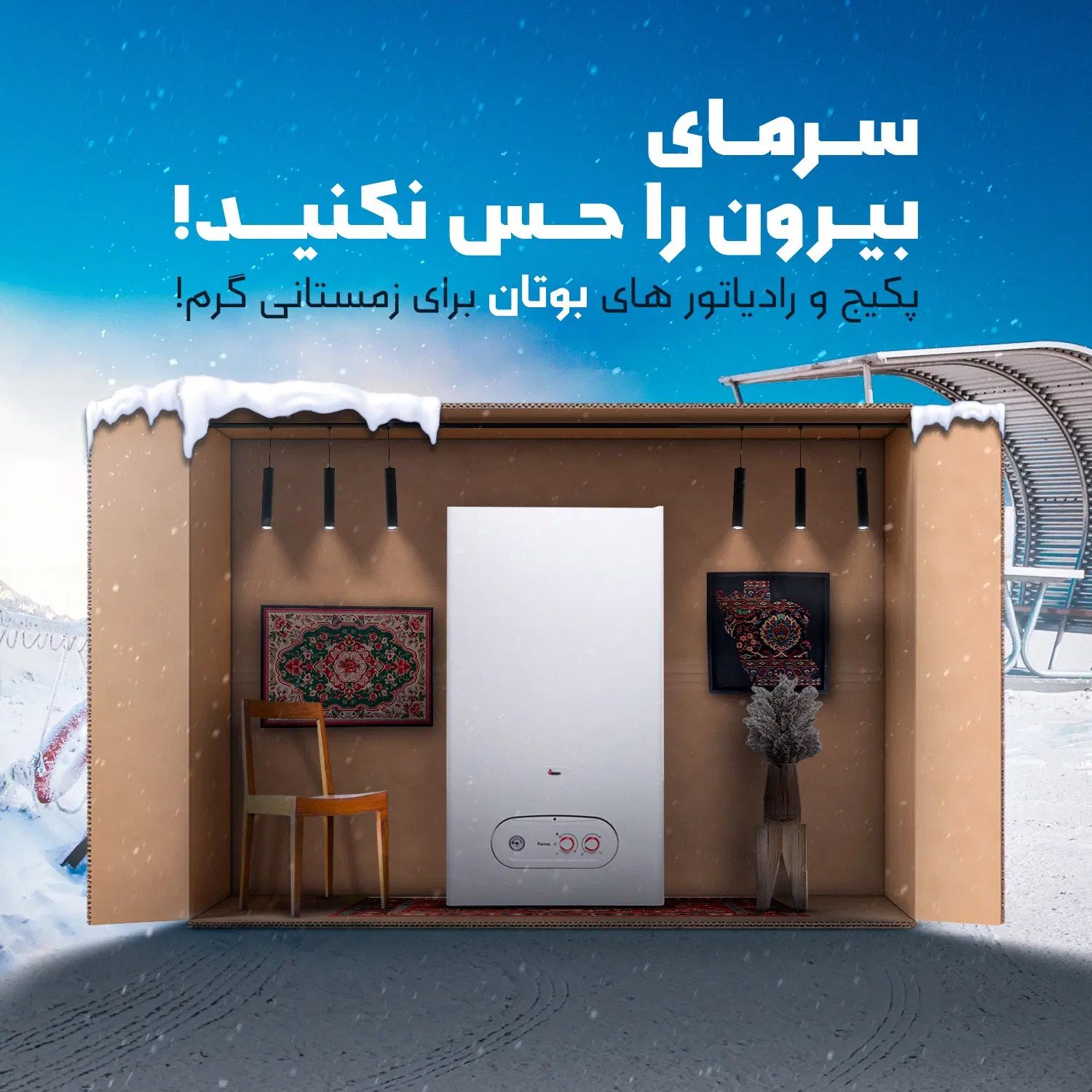 صفر تا صد تاسیسات ساختمان از تامین کالا تا اجرا|آبگرمکن، پکیج، شوفاژ|نوشهر, |دیوار