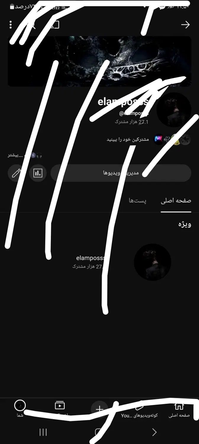 اکانت یوتیوب|خدمات رایانه‌ای و موبایل|تهران, آبشار|دیوار