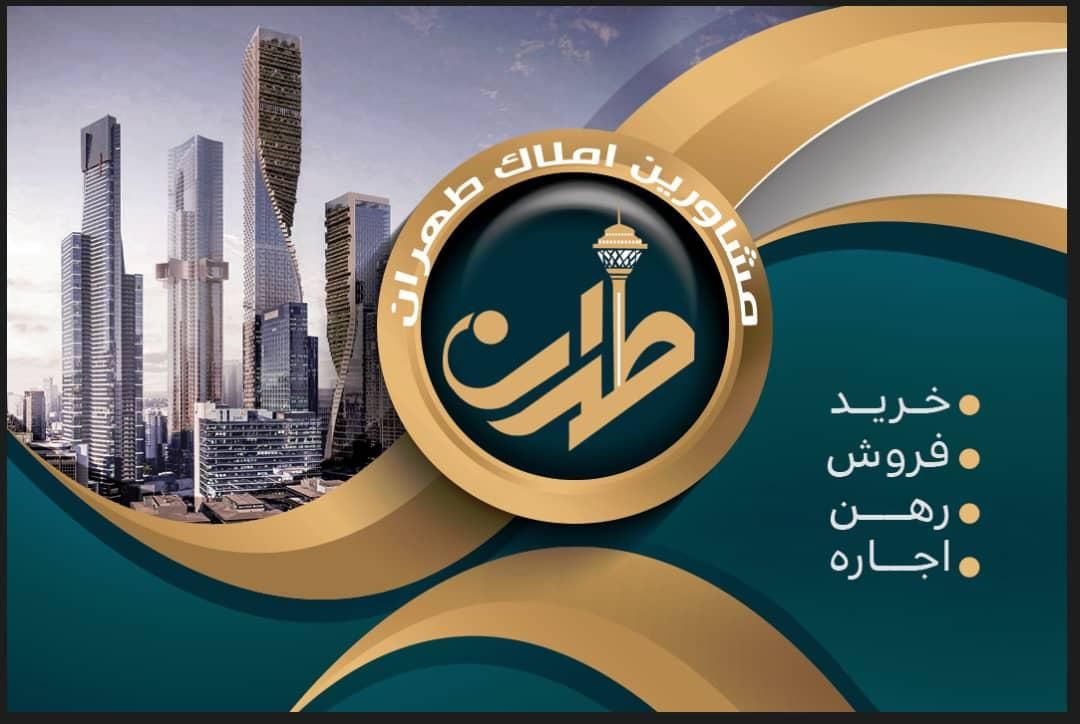 ۶۵متر/دوخواب/فول دیزاین/تاپ لوکیشن|فروش آپارتمان|تهران, جمال‌زاده|دیوار
