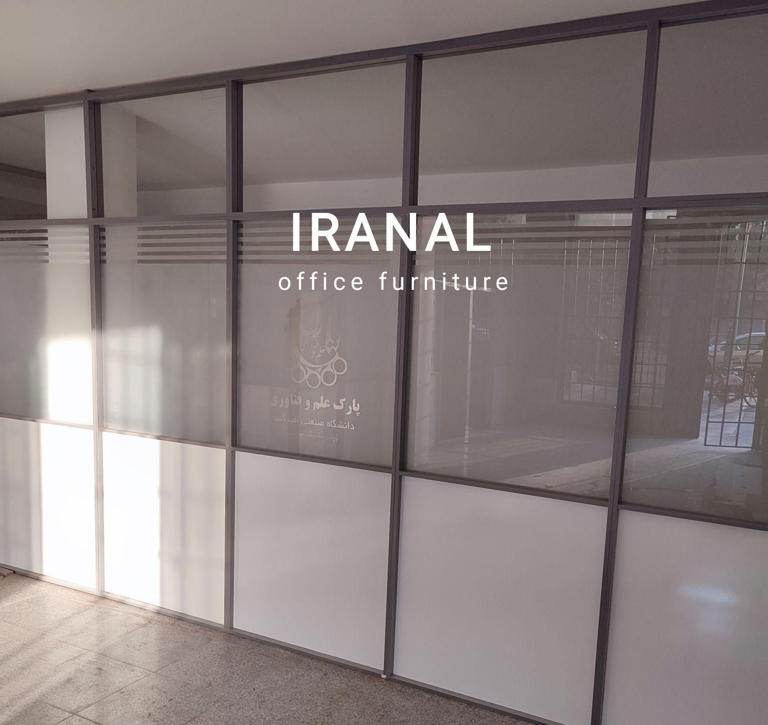 پارتیشن تک جداره و دوجداره|دفتر کار|تهران, بلورسازی|دیوار