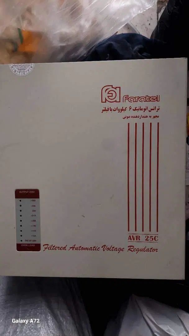 استاپلایزر و محافظ قاراتل۶هزار|قطعات و لوازم جانبی رایانه|رشت, خمیران زاهدان|دیوار