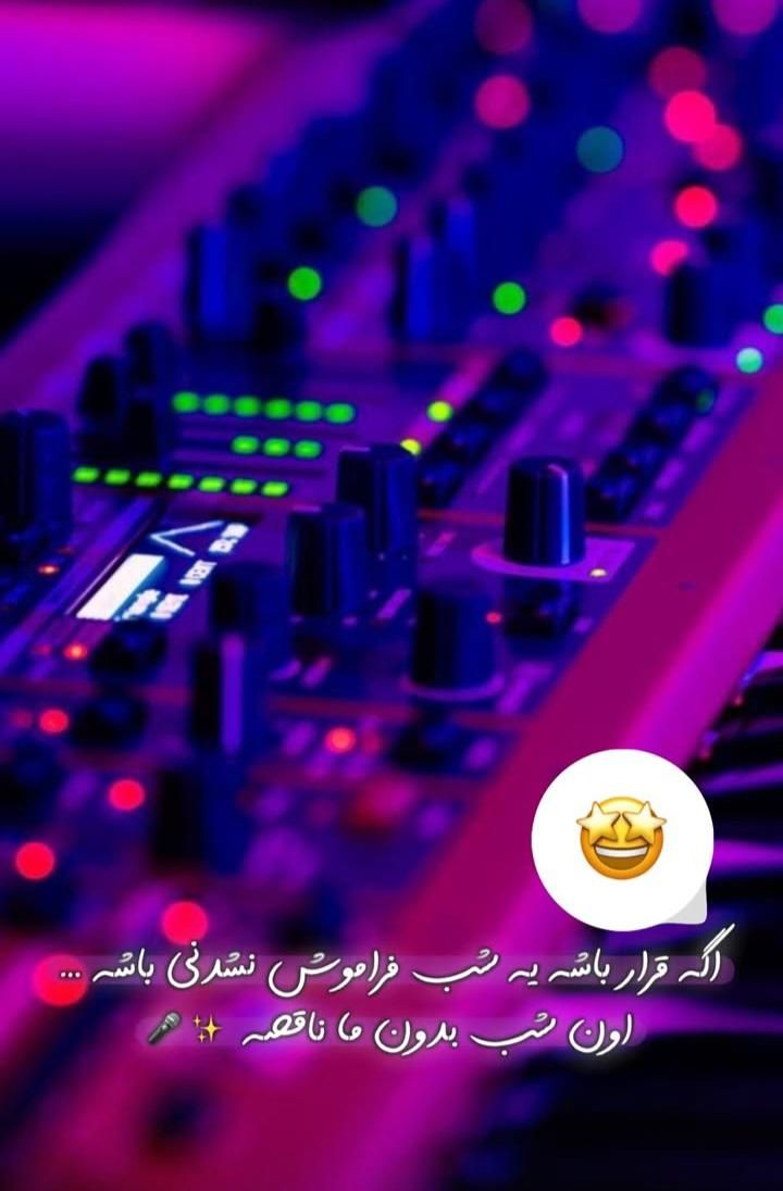 دی جی مهمونی تخفیف ویژه|خدمات پذیرایی، مراسم|تهران, آجودانیه|دیوار