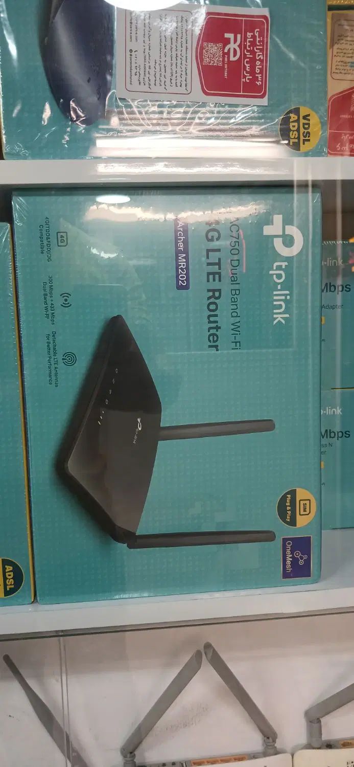 مودم فکتوری آنلاک tp-link با فرکانس 5G (شیرازیان)|مودم و تجهیزات شبکه|نیشابور, فردوس شمالی|دیوار