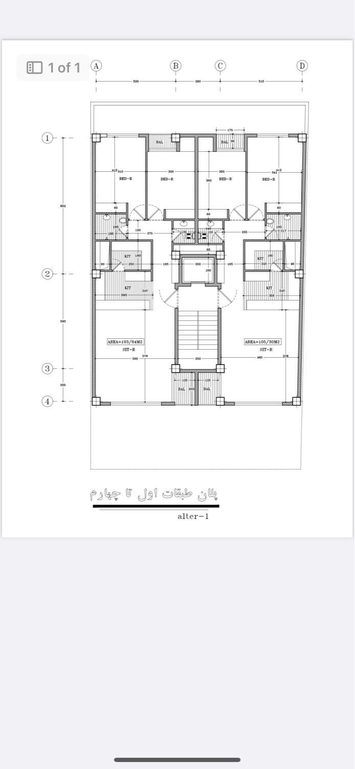 پیش فروش اپارتمان ۱۰۵ متر اسپه کلا( طبری)|پیش‌فروش املاک|آمل, |دیوار