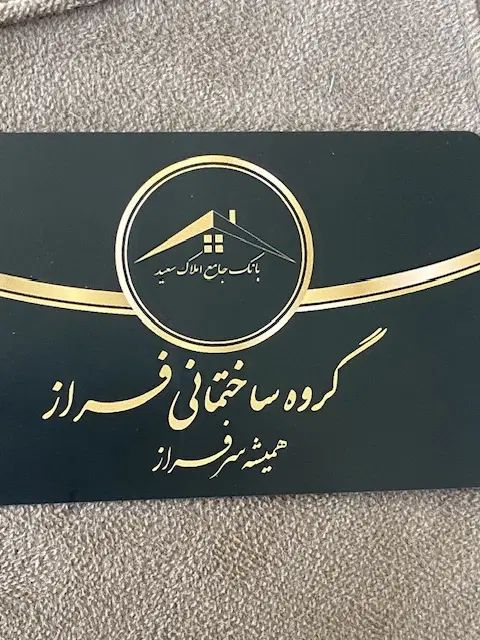 پیش فروش آپارتمان ۱۳۵متری  در والفجر بلوک E|پیش‌فروش املاک|تهران, والفجر (افسریه)|دیوار