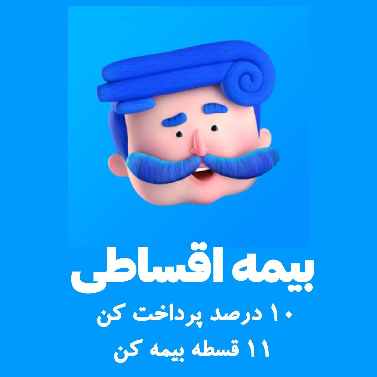 بیمه ثالث خودرو را فقط با 1 میلیون انجام میدهیم|خدمات مالی، حسابداری، بیمه|مشهد, شهید بصیر|دیوار