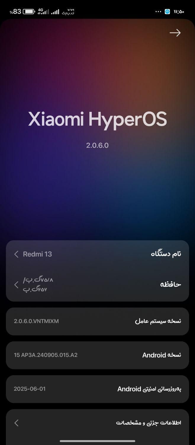 گوشی ردمی ۱۳|موبایل|قائن, |دیوار
