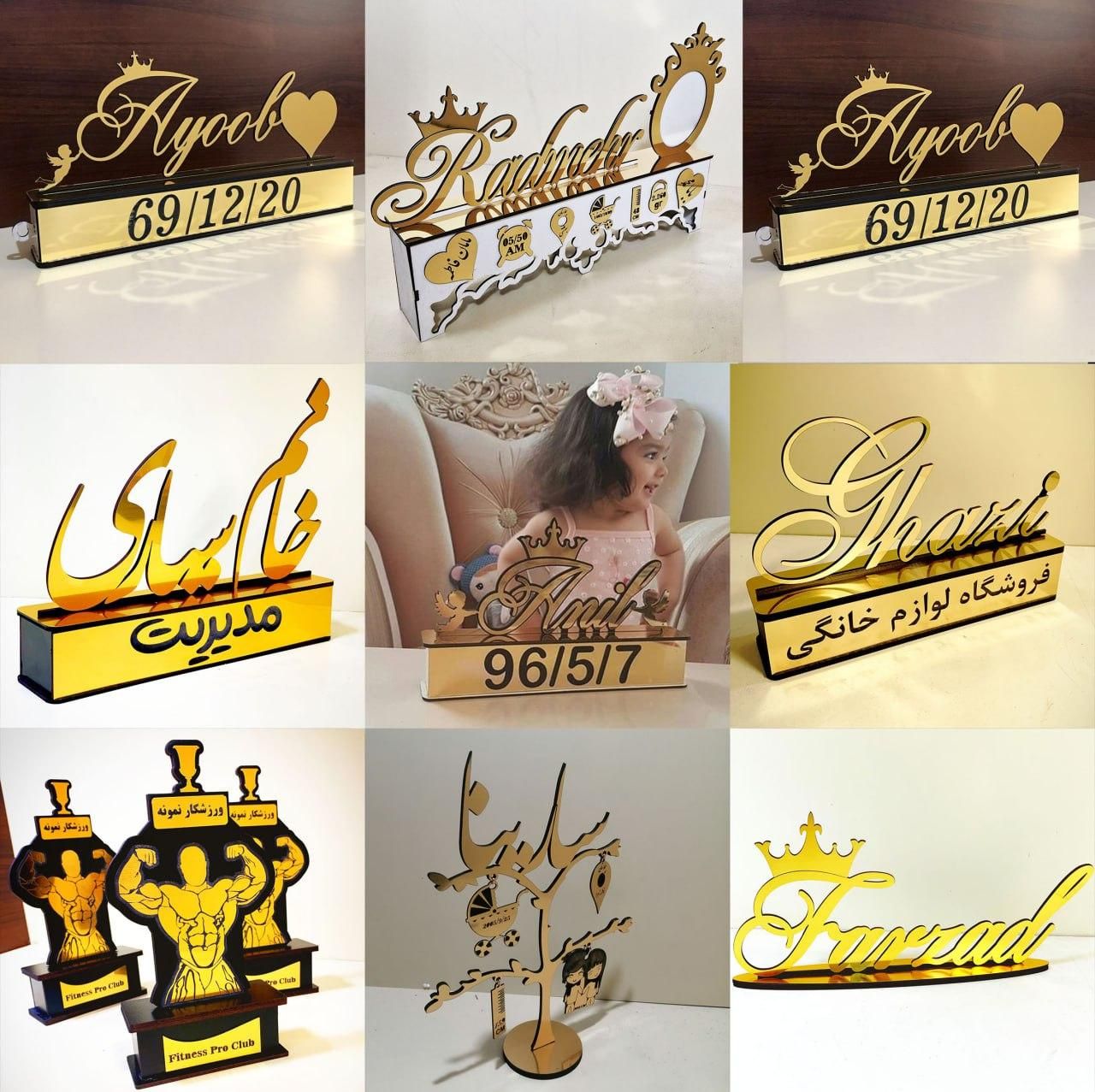 استند اسم نوزاد استند عروسی کادو تولد سالگرد ازدوا|مجسمه، تندیس، ماکت|تبریز, |دیوار