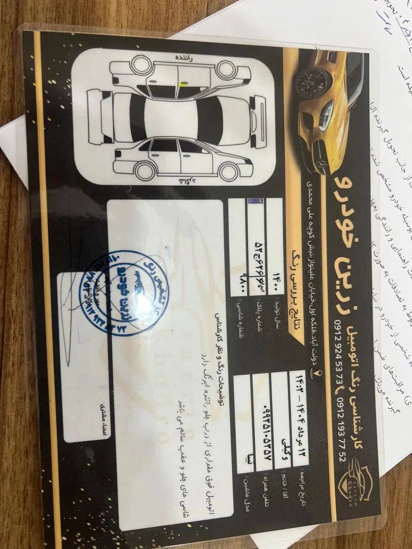 تیبا صندوق‌دار پلاس، مدل ۱۴۰۰|خودرو سواری و وانت|تهران, بوستان چیتگر|دیوار