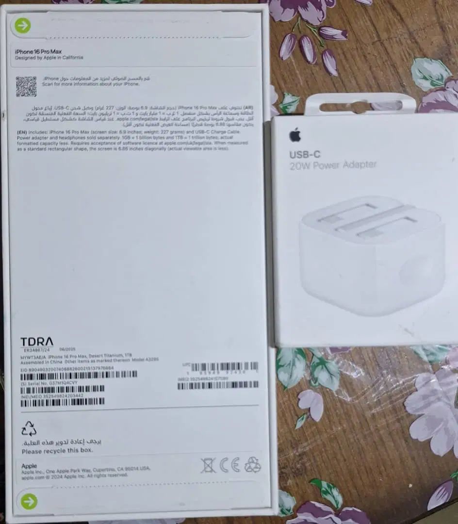 Iphone 16 promax|موبایل|تهران, چیذر|دیوار