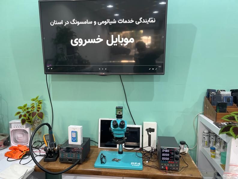 آموزش تعمیرات موبایل تخصصی|خدمات آموزشی|خرم‌آباد, |دیوار