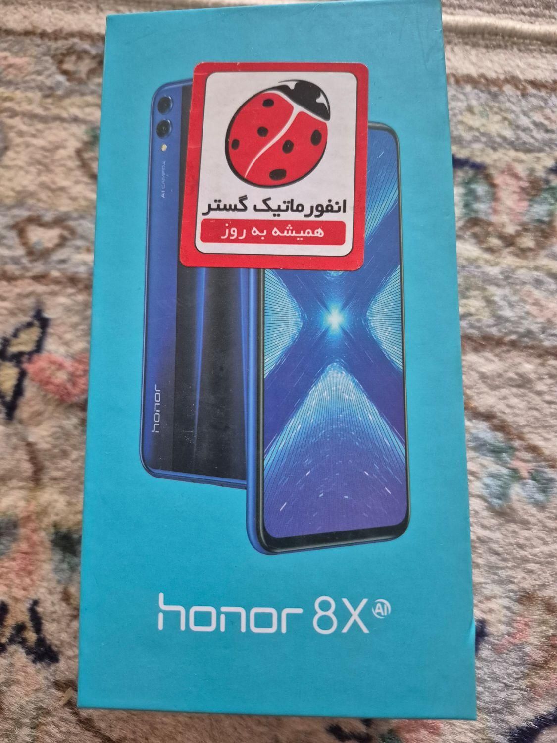آنر 8X با حافظهٔ ۱۲۸ گیگابایت|موبایل|همدان, |دیوار