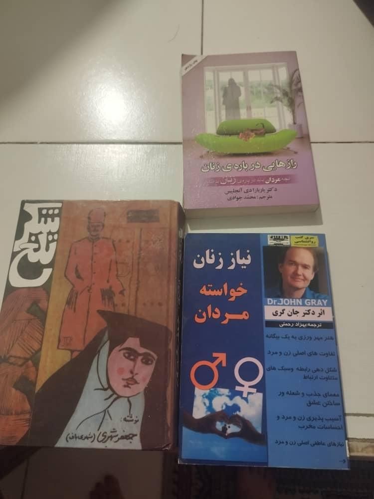 ۳عدد کتاب نو|حراج|تهران, اباذر|دیوار