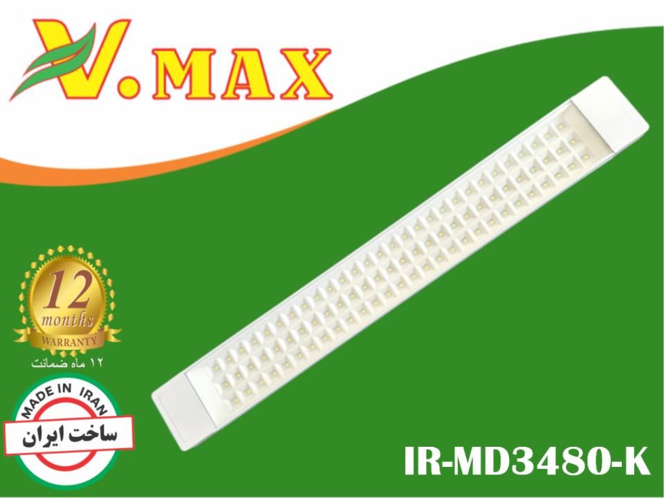 چراغ مهتابی/ براکت ال‌ ای‌ دی|لامپ و چراغ|تهران, حکیمیه|دیوار