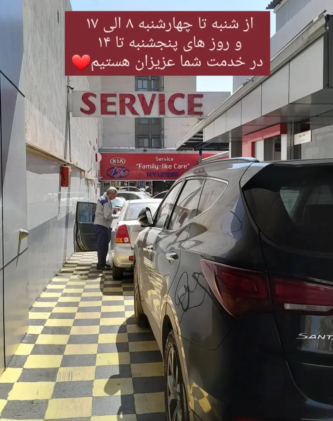 پذیرشگر خانم جهت نمایندگی خودرو|استخدام اداری و مدیریت|تهران, نارمک|دیوار