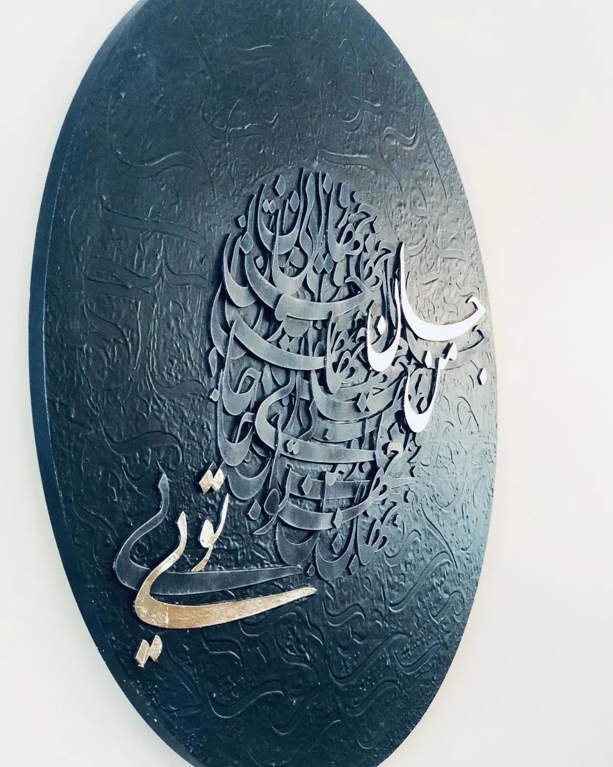 تابلو کالیگرافی بوم دایره ای|تابلو، نقاشی، عکس|تهران, شهرآرا|دیوار