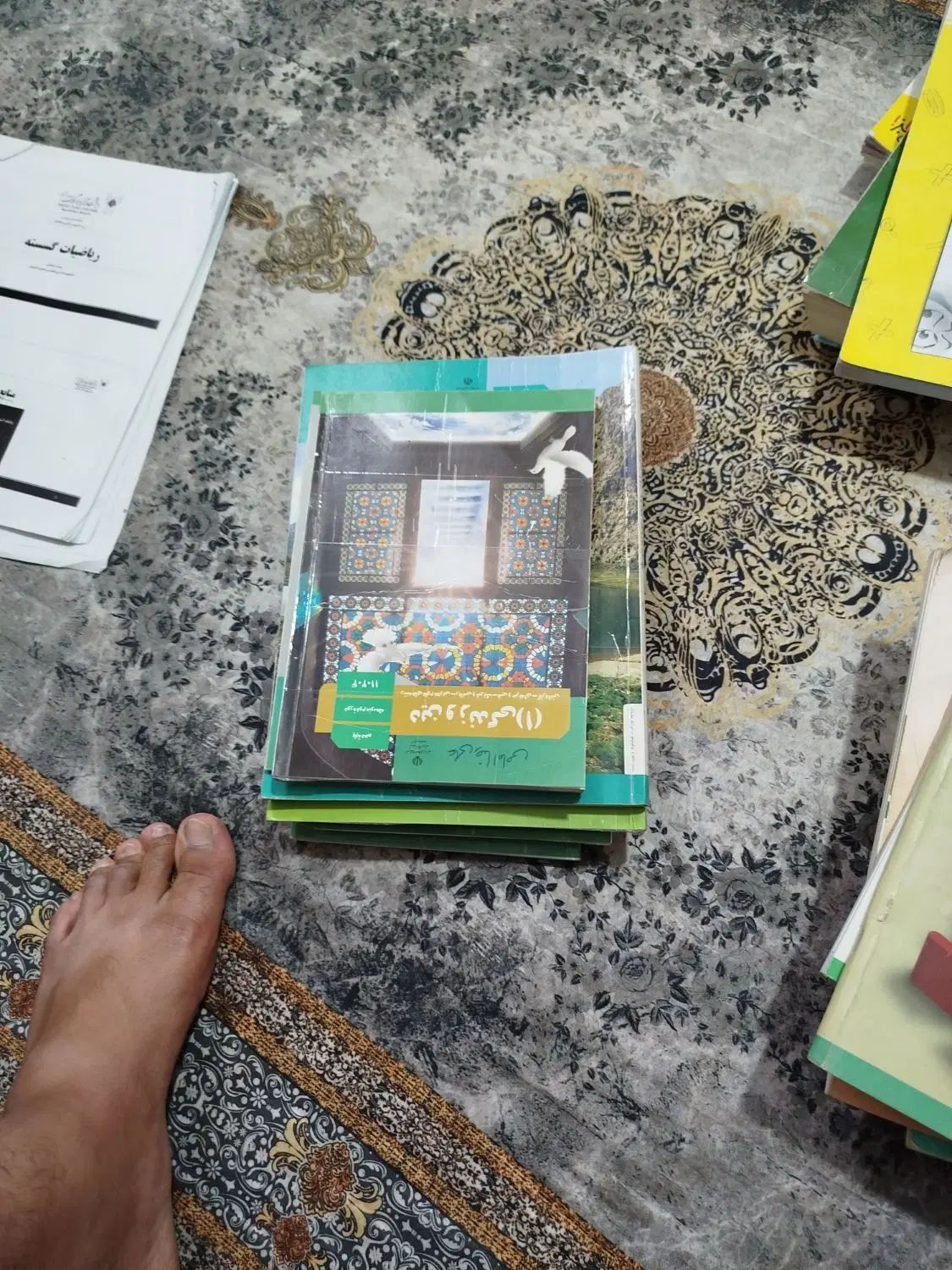 کتاب رایگان دهم دوازدهم کنکوری دانشگاه آزاد|کتاب و مجله آموزشی|نیشابور, کشتارگاه|دیوار