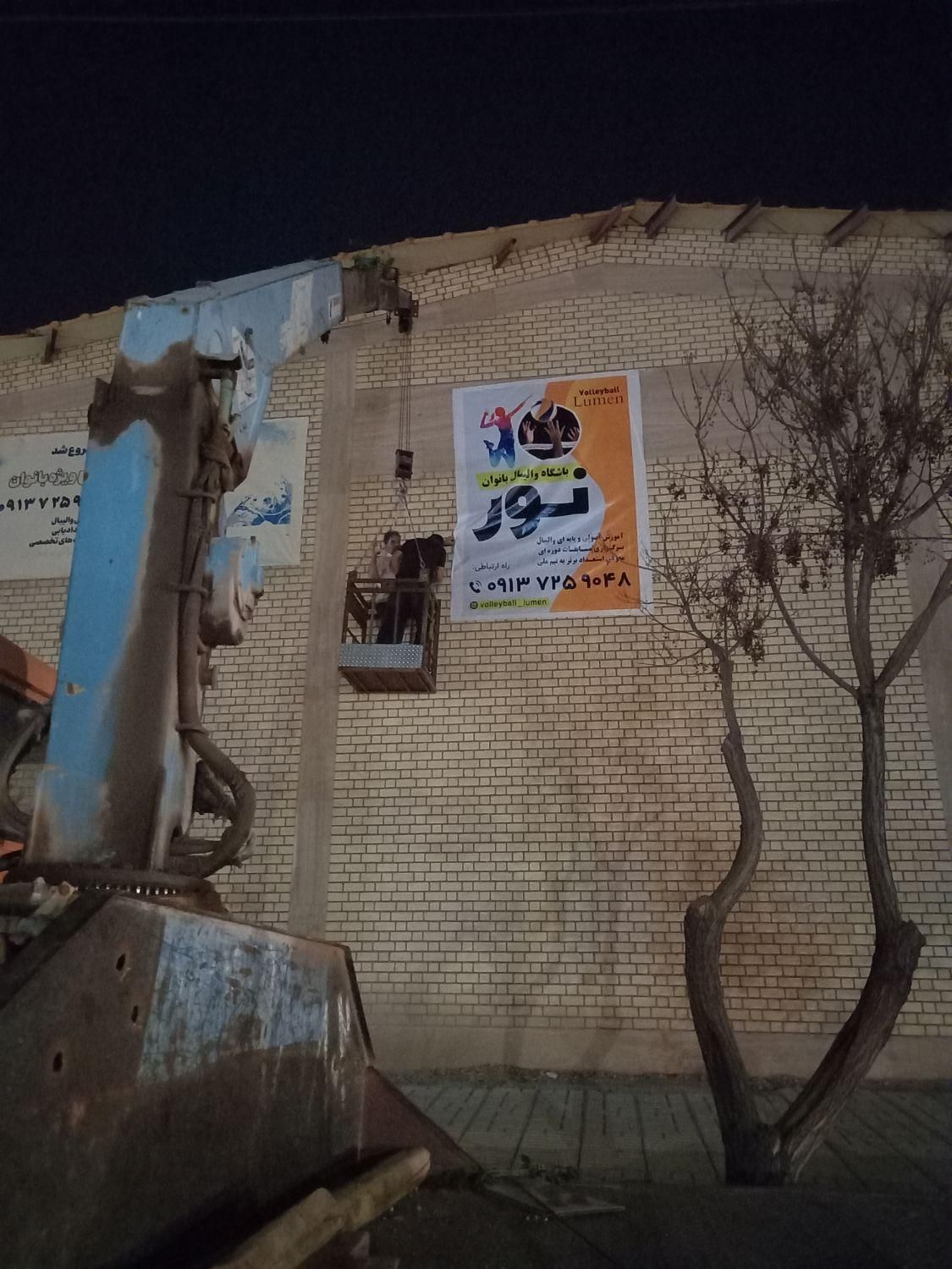 جرثقیل کفی دار خاور همراه با سبد بالابر|خدمات حمل و نقل|کرمان, |دیوار