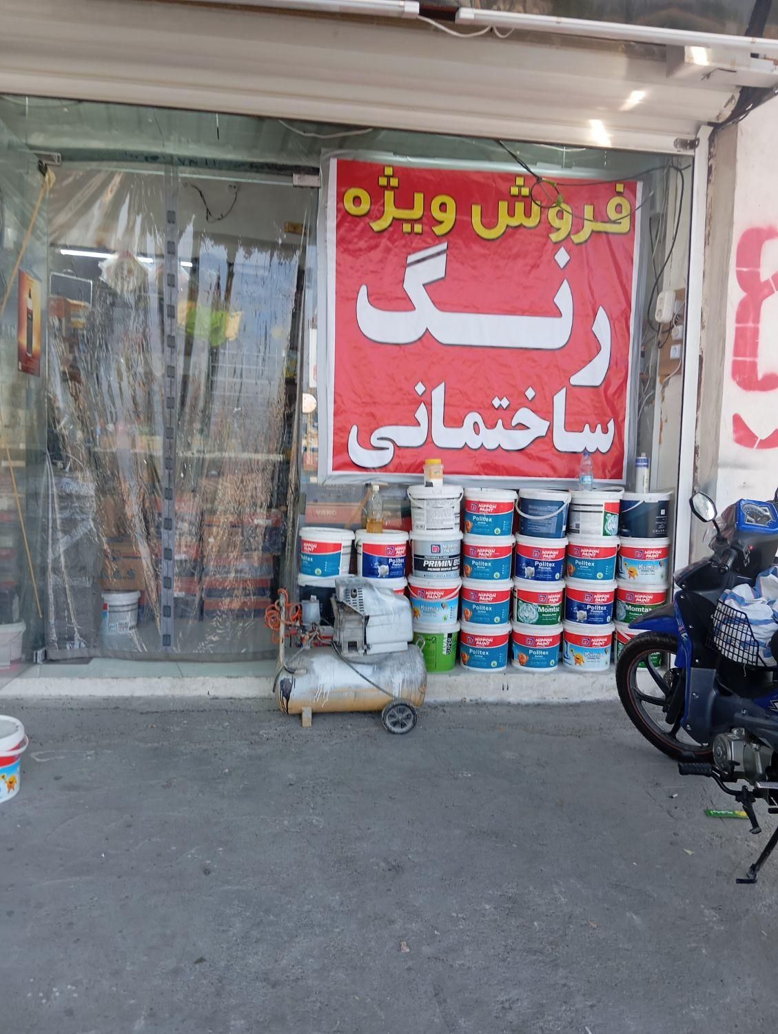 انواع رنگ اتومبیل ایرانی و خارجی|خدمات موتور و ماشین|بندرعباس, |دیوار