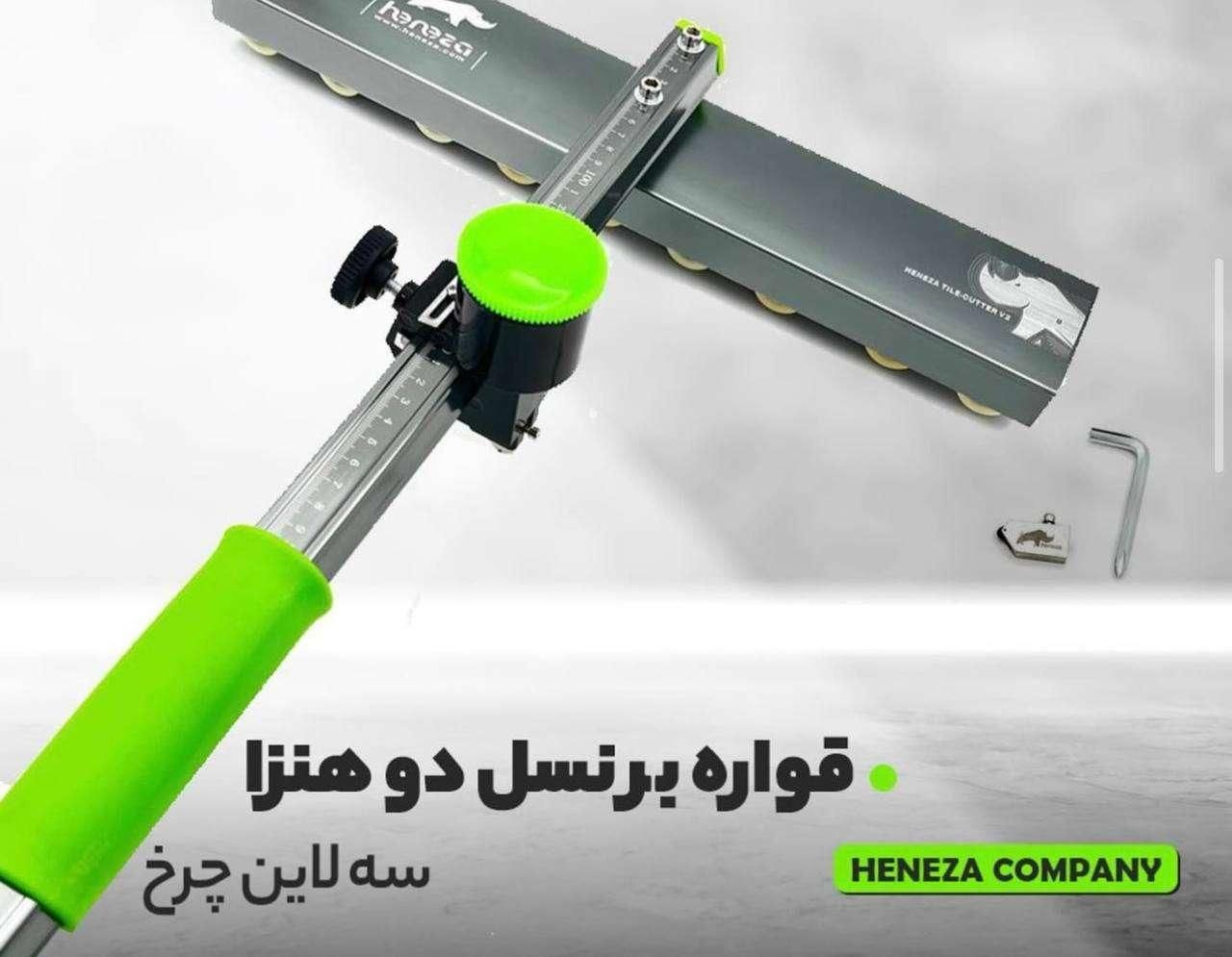 قواره بر هنزا اسلب بر خطی لیزردار بشکن میزکار|ابزارآلات|اصفهان, وحید|دیوار