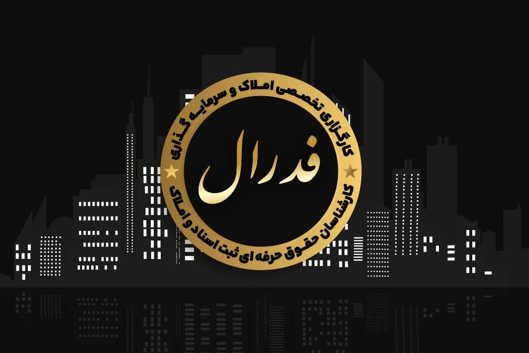 فروش آپارتمان اکازیون ۷۰متری تک واحدی در خ شهربانی|فروش آپارتمان|شاهرود, |دیوار