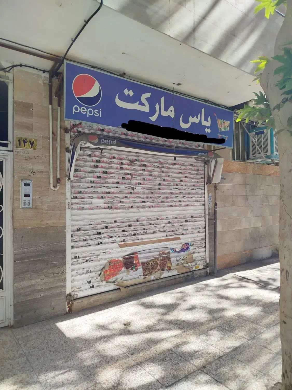 مغازه ۱۲ متری|فروش مغازه و غرفه|مشهد, جانباز|دیوار