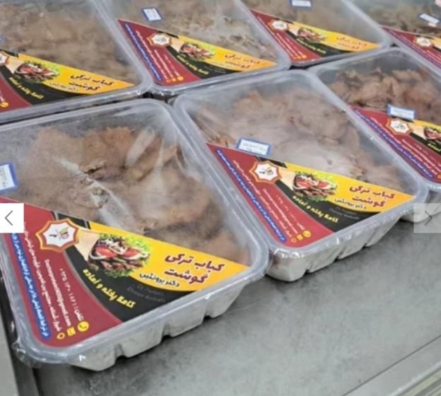 کباب ترکی آماده و بسته بندی|خوردنی و آشامیدنی|تهران, ابوذر (منطقه ۱۵)|دیوار