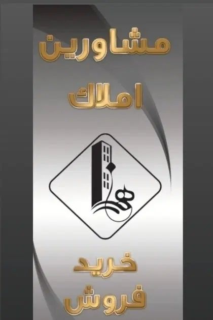 اپارتمان 2خواب/گلدشت حافظ/افرینش/دسترسی فوق العاده|فروش آپارتمان|شیراز, شهرک گلدشت حافظ‎|دیوار