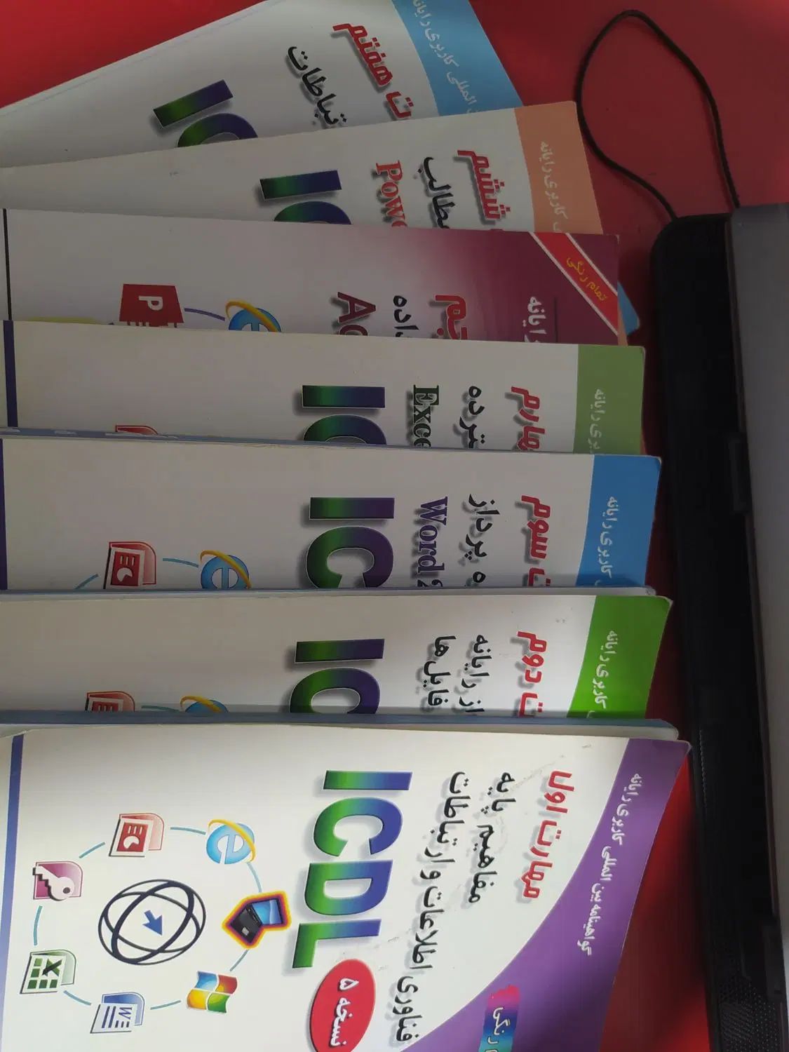 icdl هفت مهارت ای سی دی ال|کتاب و مجله آموزشی|اصفهان, سرشبادران|دیوار