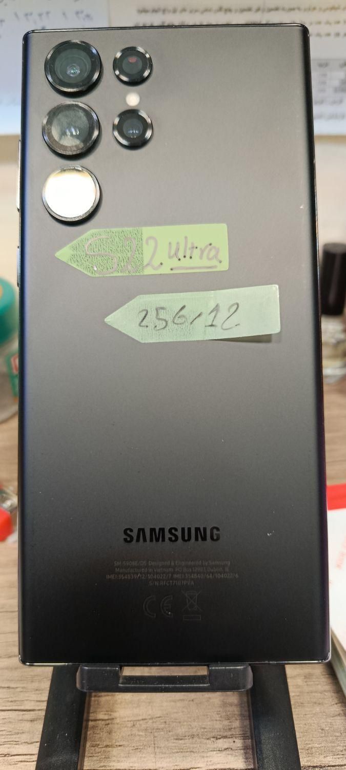 سامسونگ Galaxy S22 Ultra 5G با حافظهٔ ۲۵۶ گیگابایت|موبایل|تبریز, |دیوار