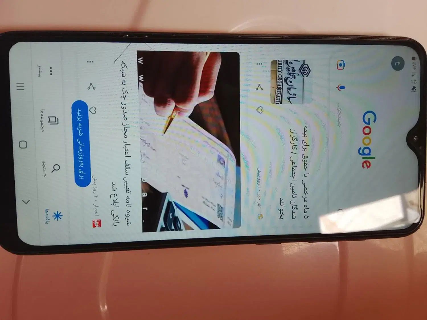 a10|موبایل|همدان, |دیوار