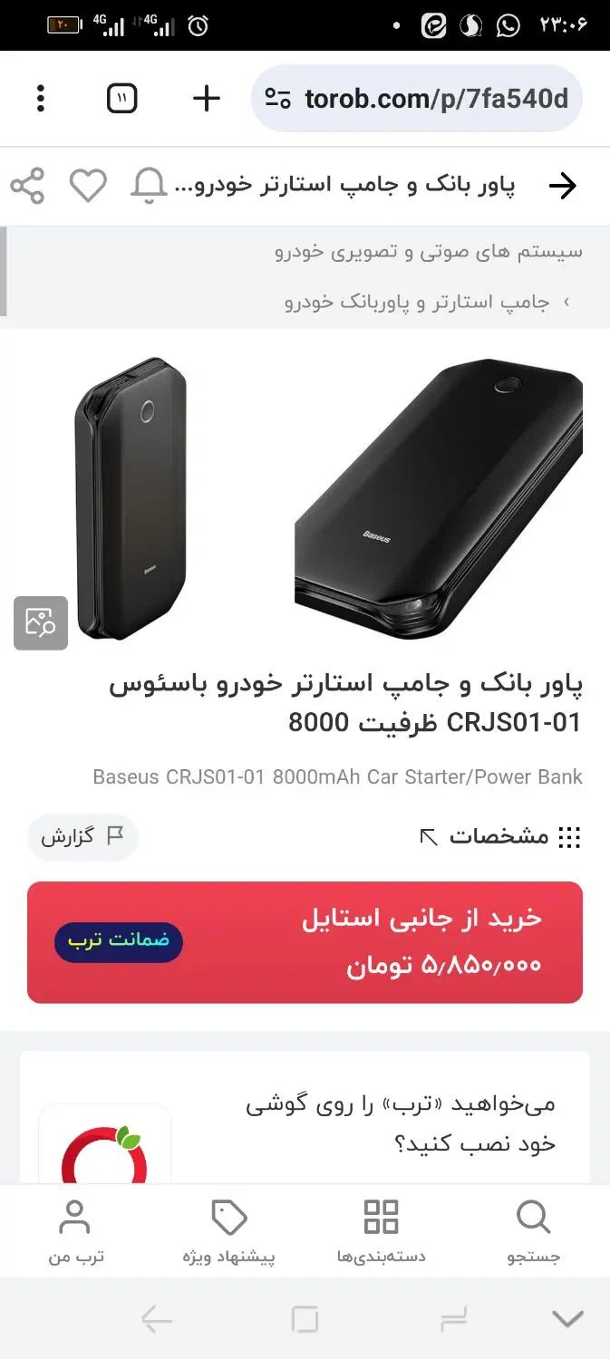 یک سری از وسایل کارآمد و نو|آرایشی، بهداشتی، درمانی|تهران, آشتیانی|دیوار