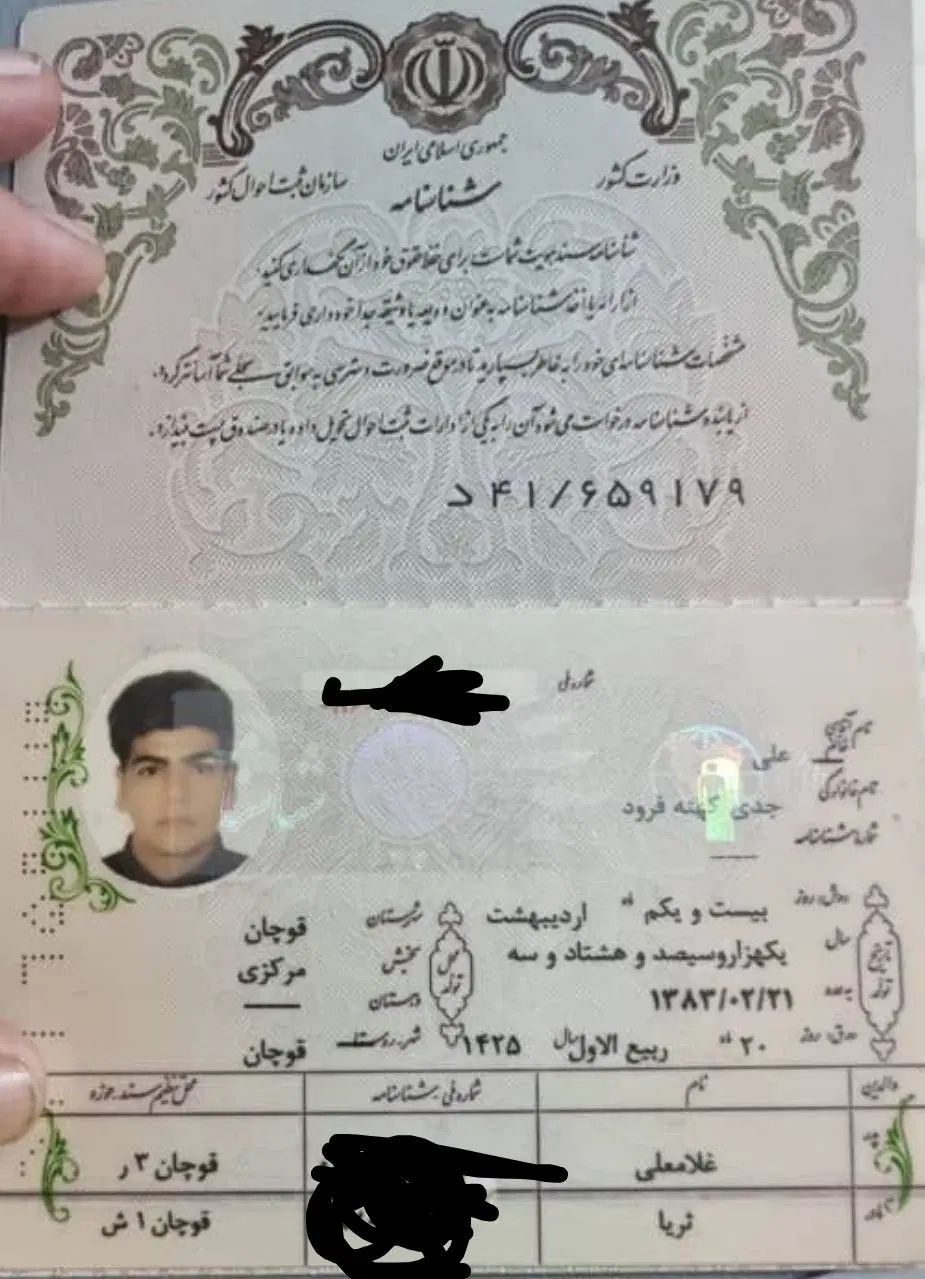 شناسنامه گم کردم|اشیا|تهران, شهرآرا|دیوار