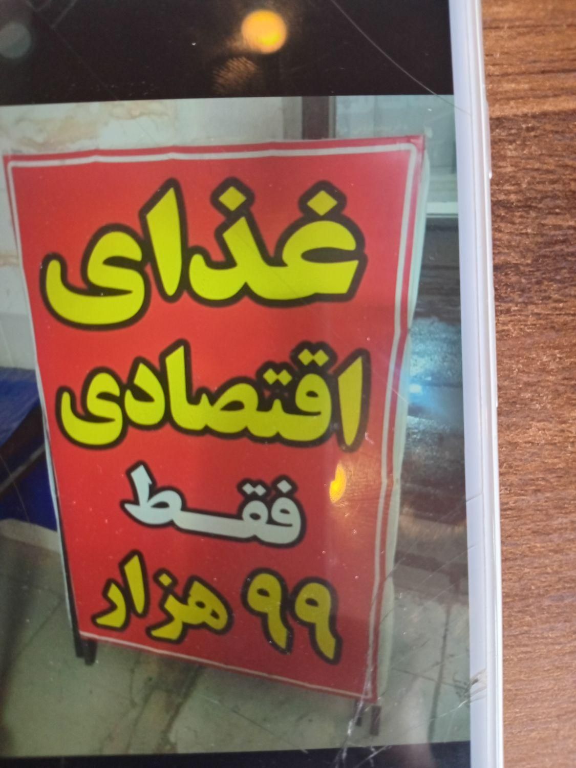 لوازم اشپزخانه مناسب برای کبابی و رستوران به قیمت|کافی‌شاپ و رستوران|بجنورد, |دیوار