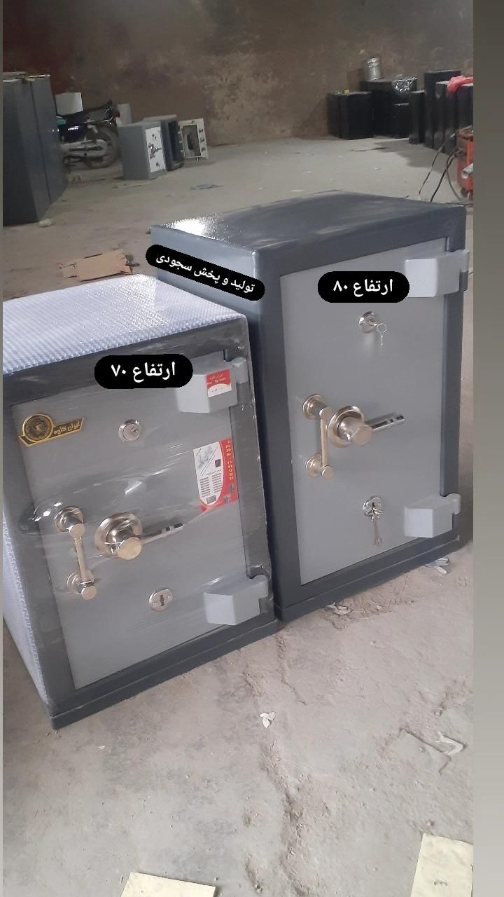 صندوق ارتفاع ۷۰ و ۸۰ ارسال سراسر با وزن ۱۶۰|ابزارآلات|نسیم‌شهر, |دیوار