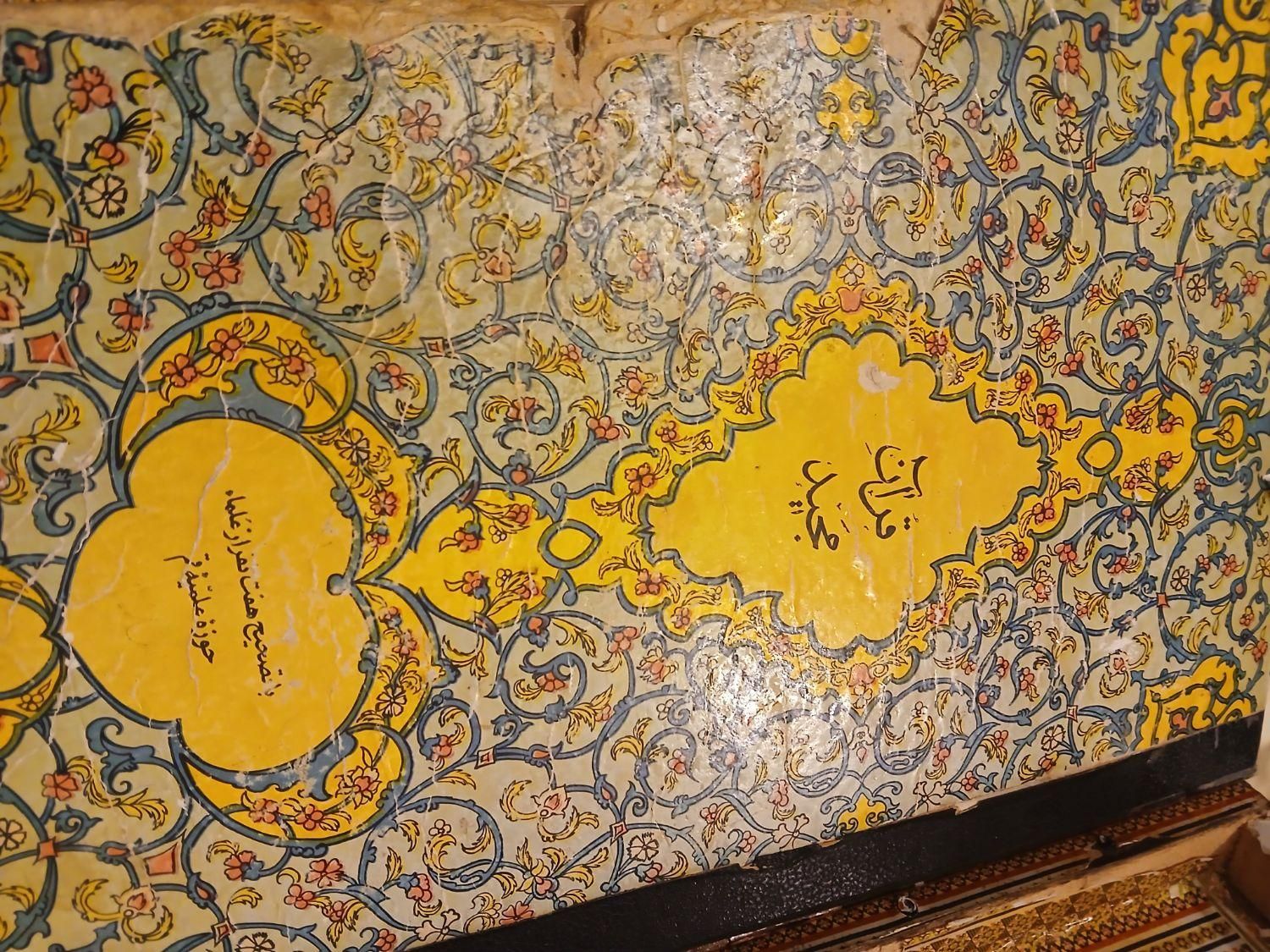 قران قدیمی|کتاب و مجله مذهبی|تربت‌حیدریه, مسجد جامع|دیوار