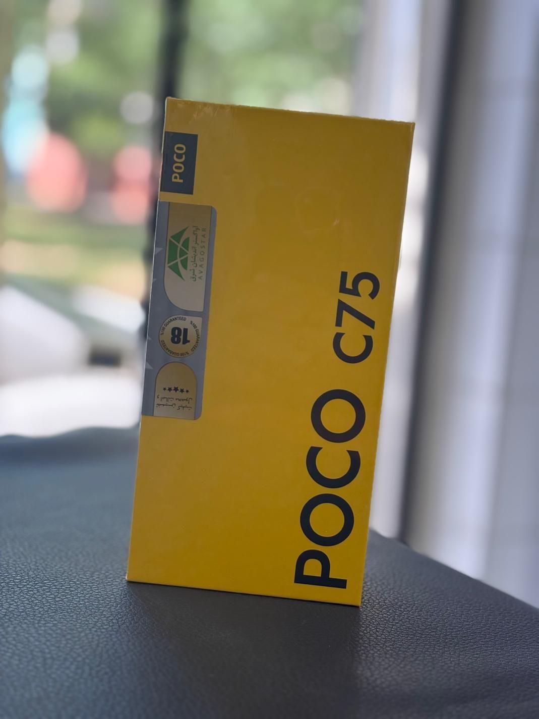 شیائومی پوکو سی ۷۵ گیگ ۲۵۶ poco c75 256 gb|موبایل|تهران, هفت حوض|دیوار